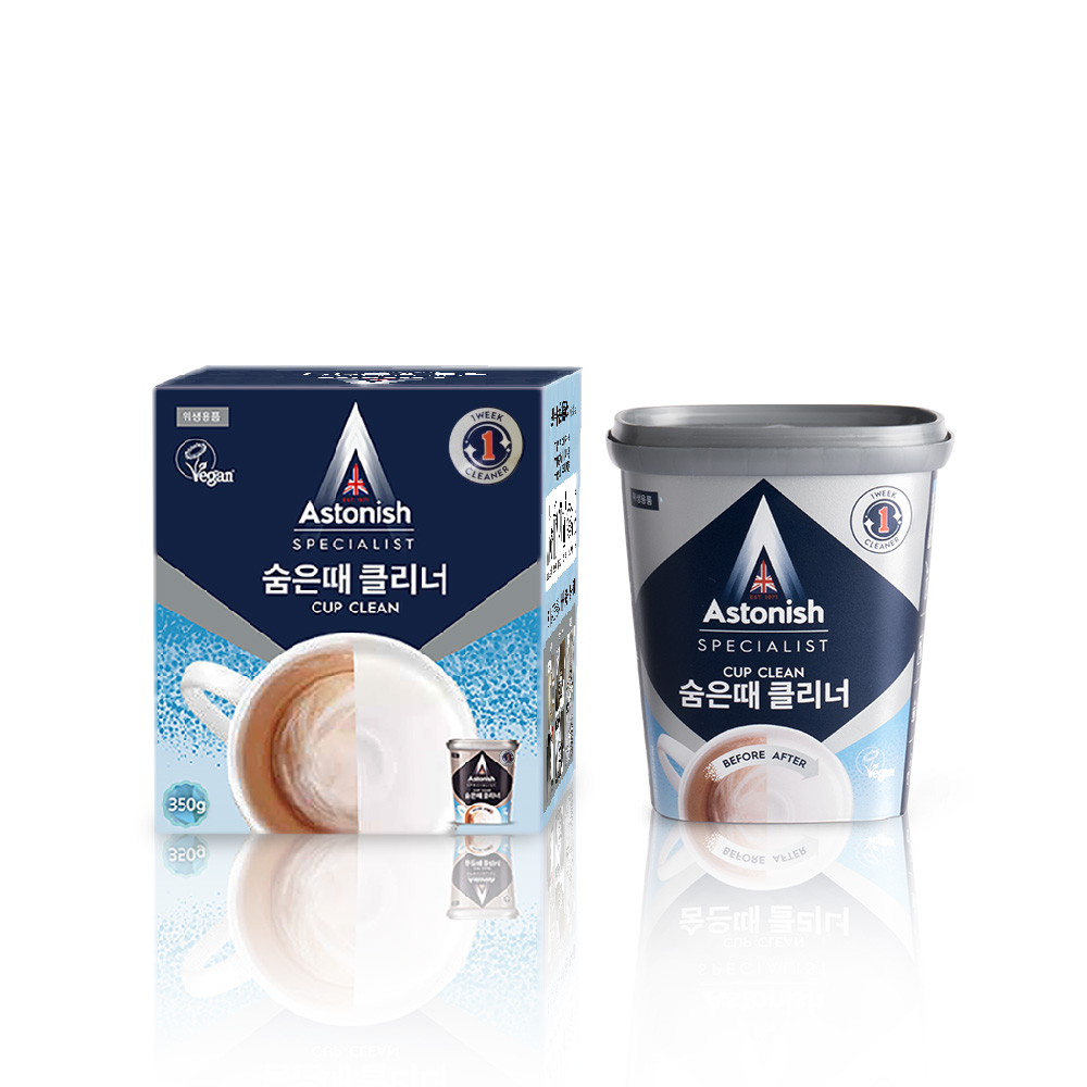 아스토니쉬 뉴 숨은때클리너 350g 텀블러세척 머그컵 주전자 커피잔 : 지니어스컴퍼니