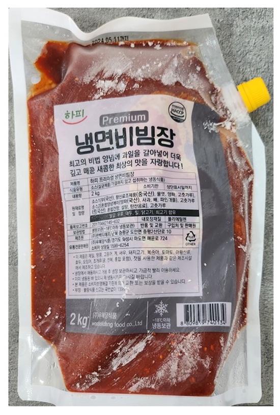 하피 냉면비빔장 2kg / 우복당 북촌골 가온식품 : 가온식품 우복당