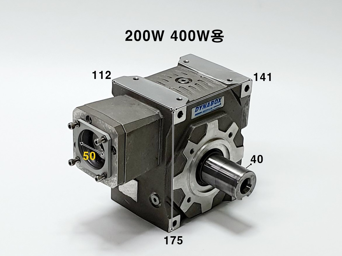 다이나박스 200W/400W 서보모터용 90:1 정밀 웜감속기 DYNABOX  55M90PH2 o : 상진FA