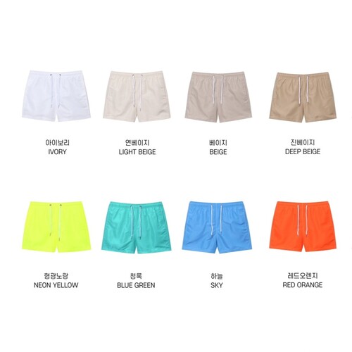 유니섹스 커플 비치웨어 팬츠 (20color) : 리무드 LIMOOD