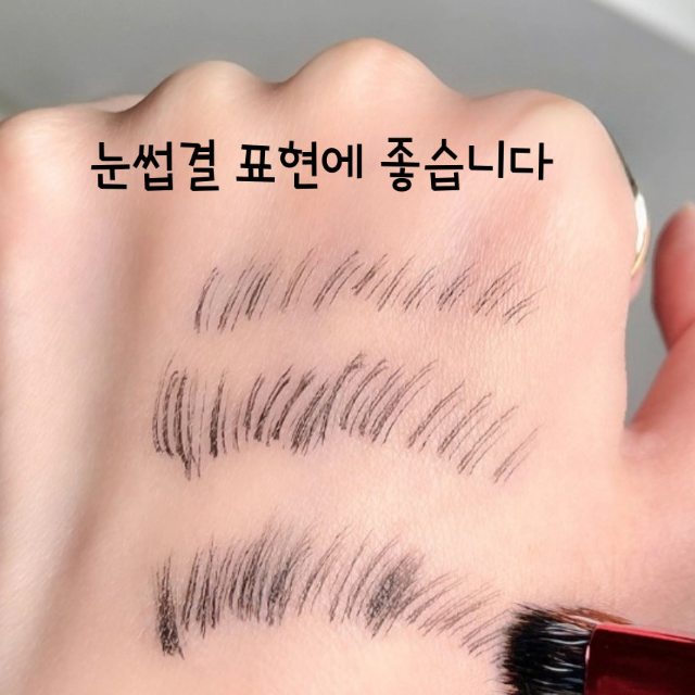 눈썹 결 브러쉬 네모 헤어라인 잔머리 결 쉐딩 붓 브러쉬 그리기 : 오후잡화