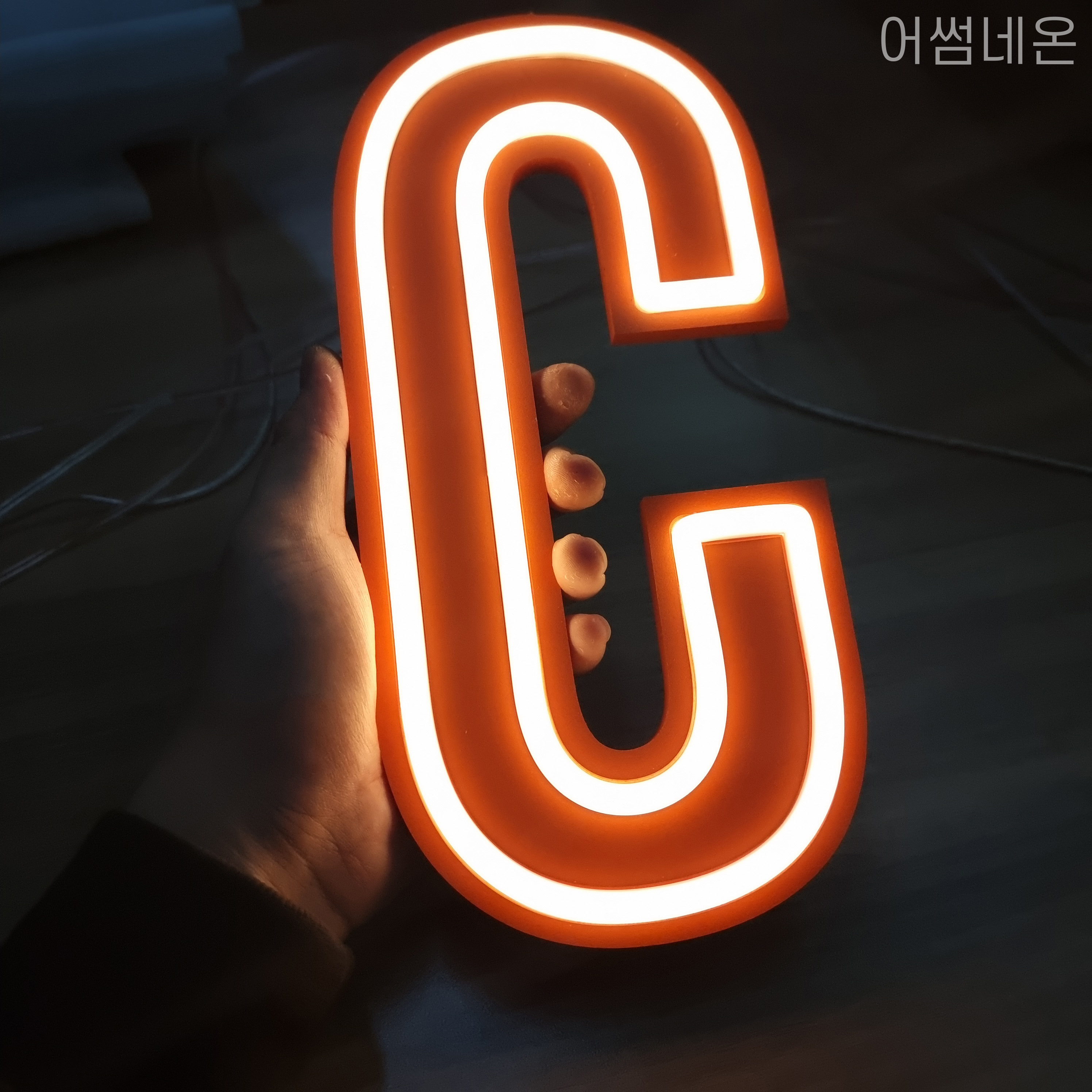 LED 네온사인 주문제작 감성간판 레터링 : 어썸네온