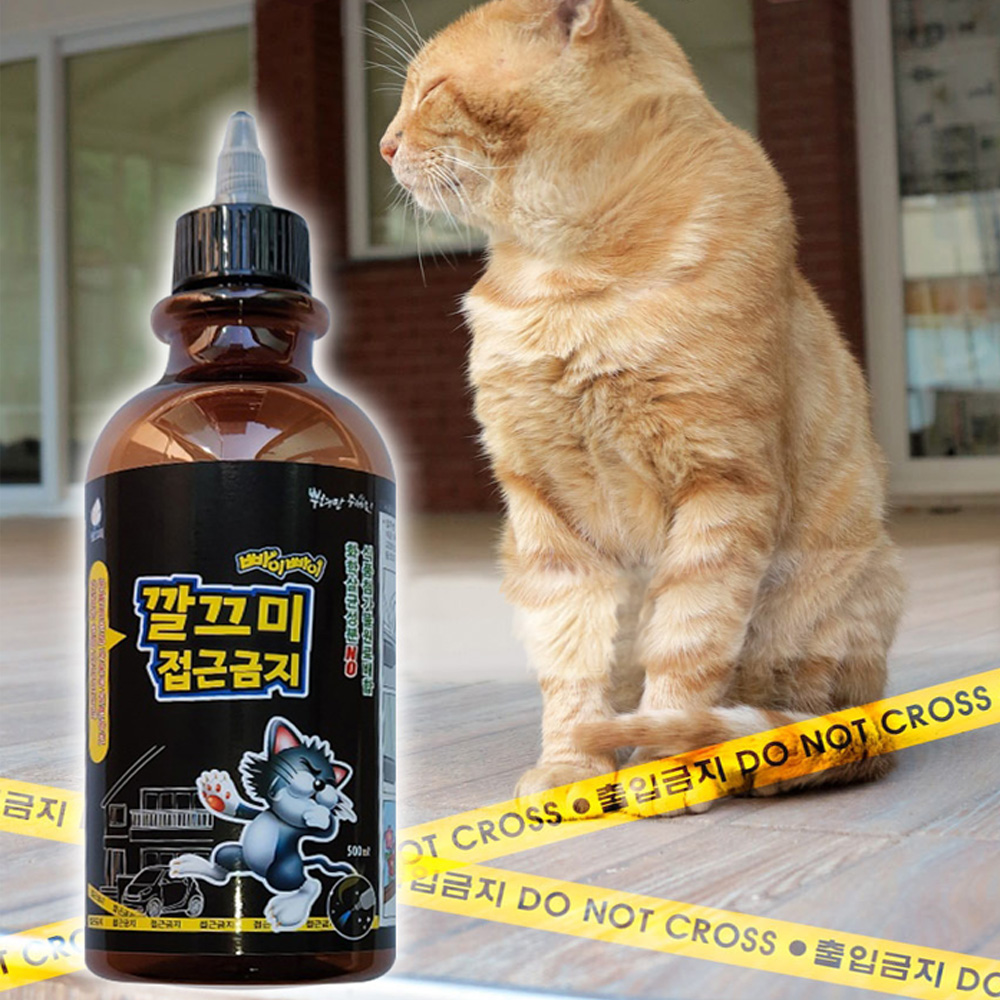 깔끄미 고양이 빠이빠이 접근금지 길들이기 대소변방지 차단 길고양이 기피제 퇴치제 500ml : 리얼클린