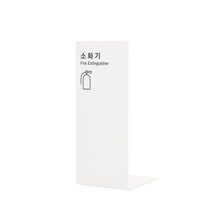 아트사인 소화기커버 1460 / 포멕스 : 오두사