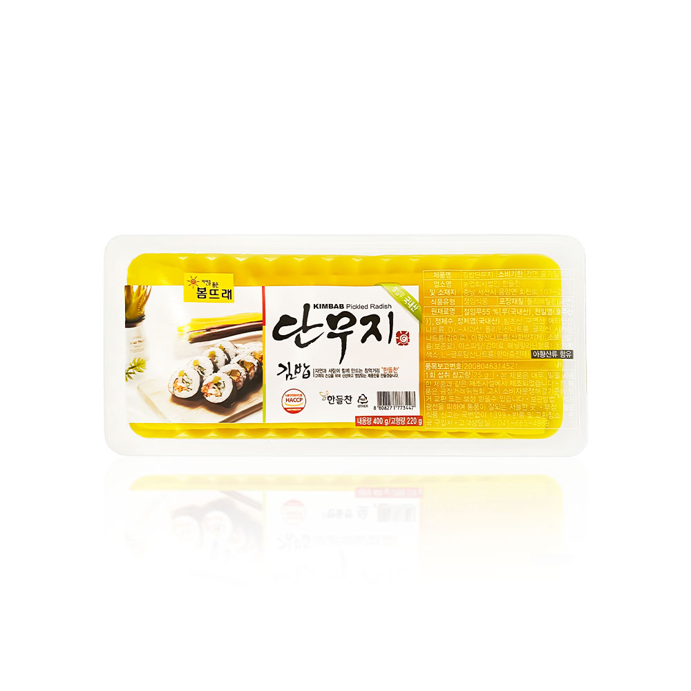 한들찬 봄뜨래 김밥단무지 400g : 꽁지삼촌