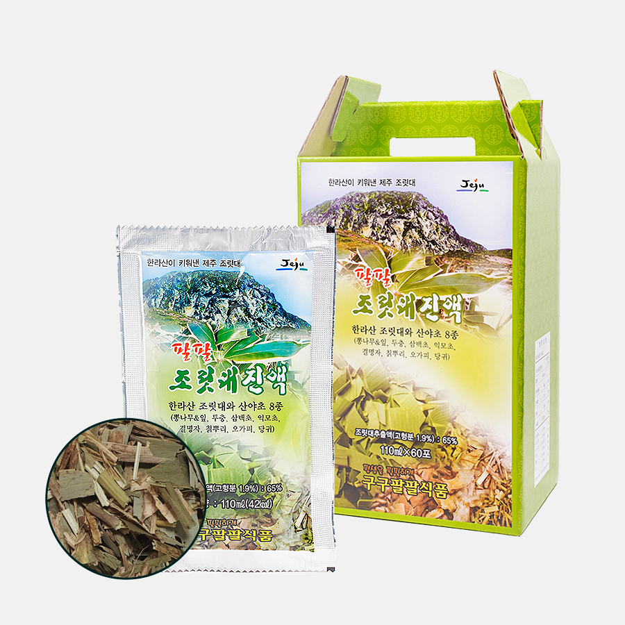 [팔팔조릿대진액] 4배농축 국내산 약초 10가지 혼합 즙 / 청정제주 건강한 물로 제조 : 구구팔팔식품