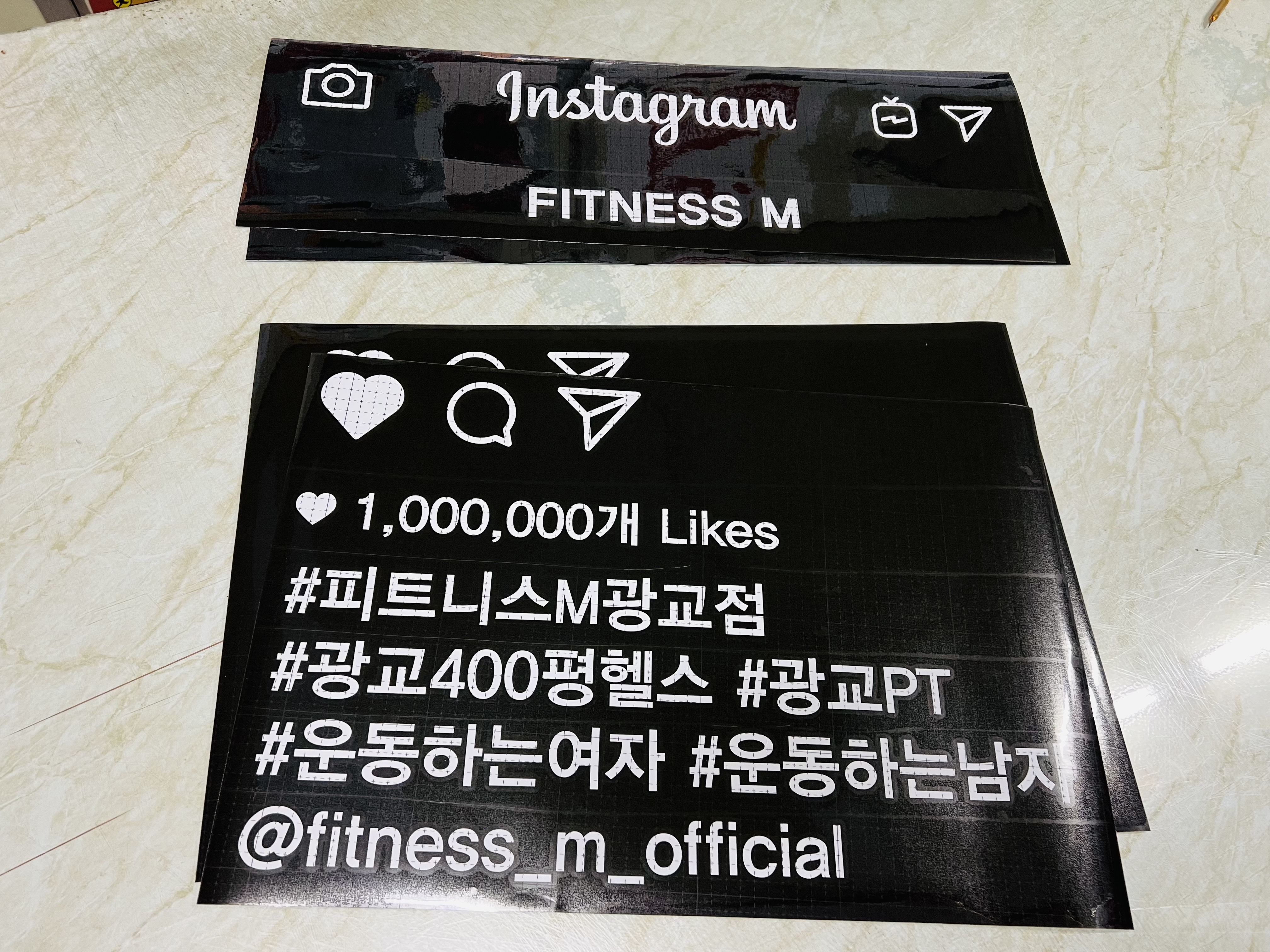 인스타그램 헬스 PT 스티커 매장 로고 글자 필기체 영문 창문 유리 시트컷팅 시트지 영업시간 0726 : BESAMEMUCHO