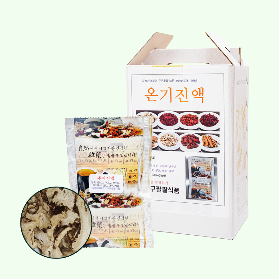 [온기진액] 영지버섯 오미자 구기자 국내산 9가지 약초 즙 / 청정제주 건강한 물로 제조 : 구구팔팔식품