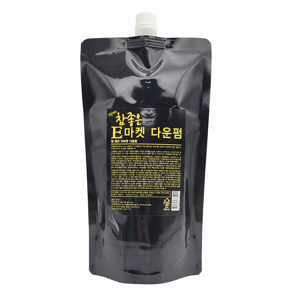 참좋은 E마켓 다운펌 1000ml : 모에타