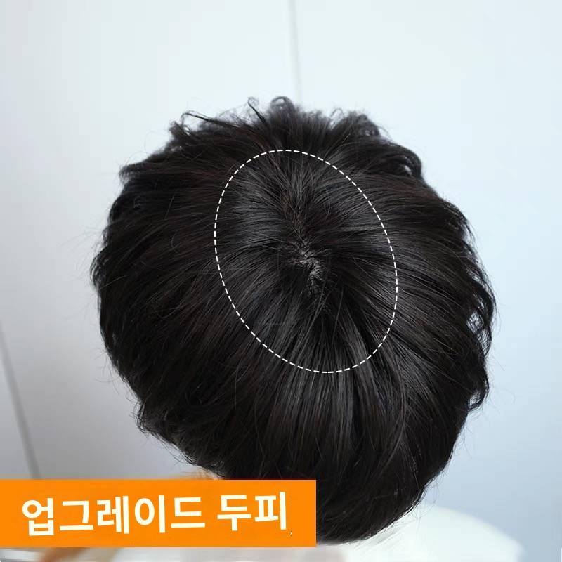 남성가발 세트 앞머리 스타일 전체 긴 헤어 탈모 머리 부분 미용 30대 : 이번지슈퍼