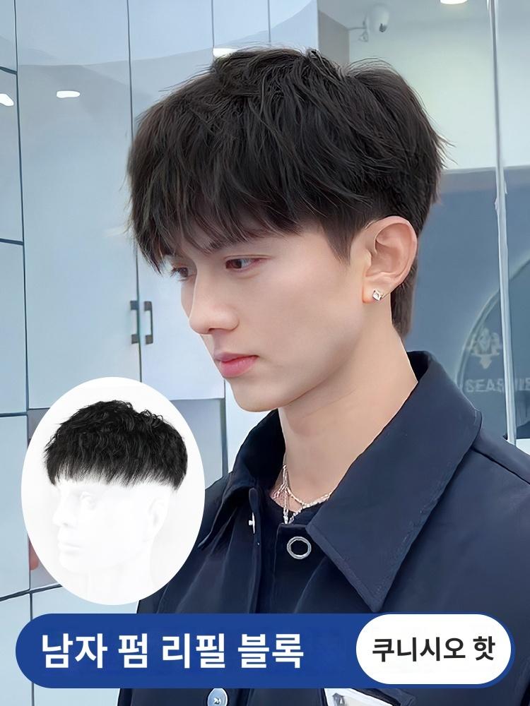남자가발 파마머리 자연스러운 M자 탈모 긴 세트 남성 전체 짧은 단발 : 이번지슈퍼