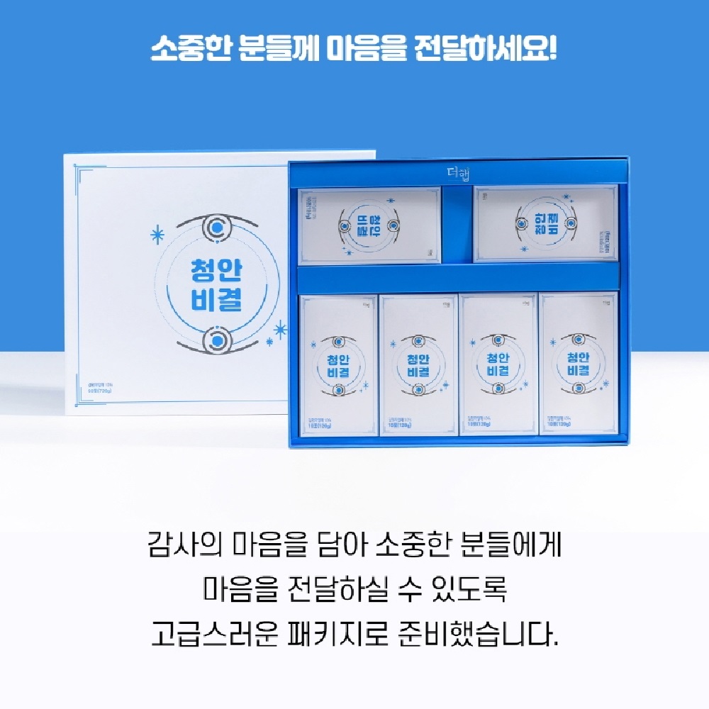 결명자차 효능 감잎차 눈에좋은 물대신 차 : 모래시계
