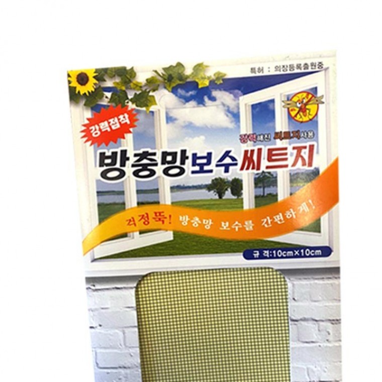 방충망 보수 시트 스티커 5세트 : 마트웹