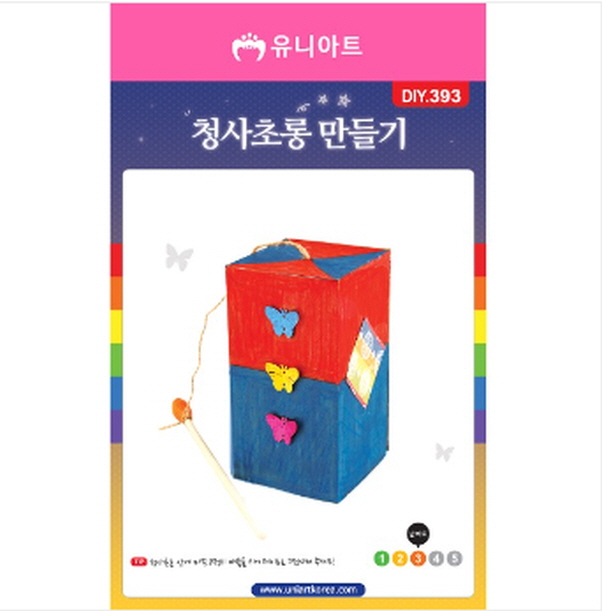 유니아트 1800 청사초롱만들기 : 모든문구몰