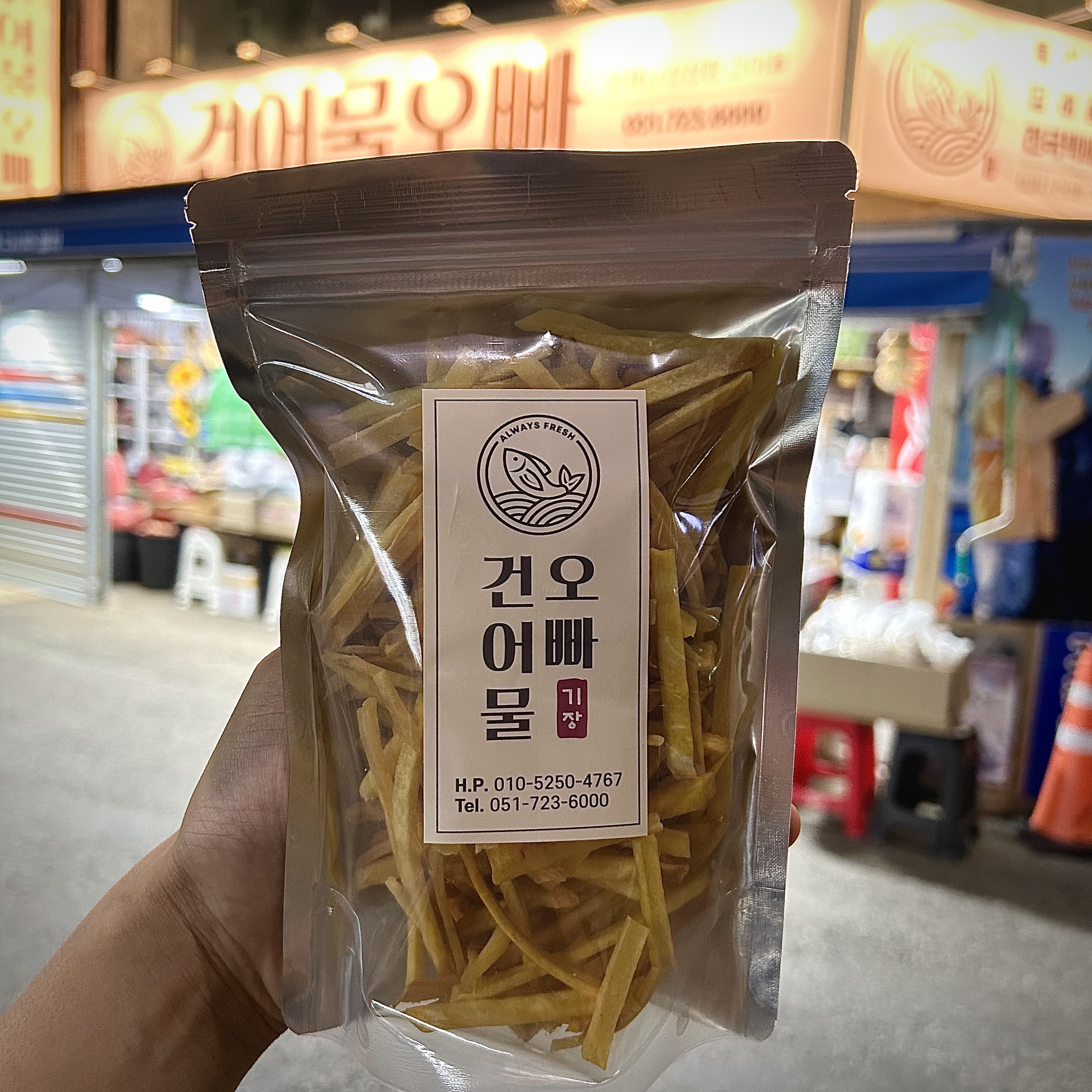 기장건어물오빠 고구마스틱 130g : 기장건어물오빠