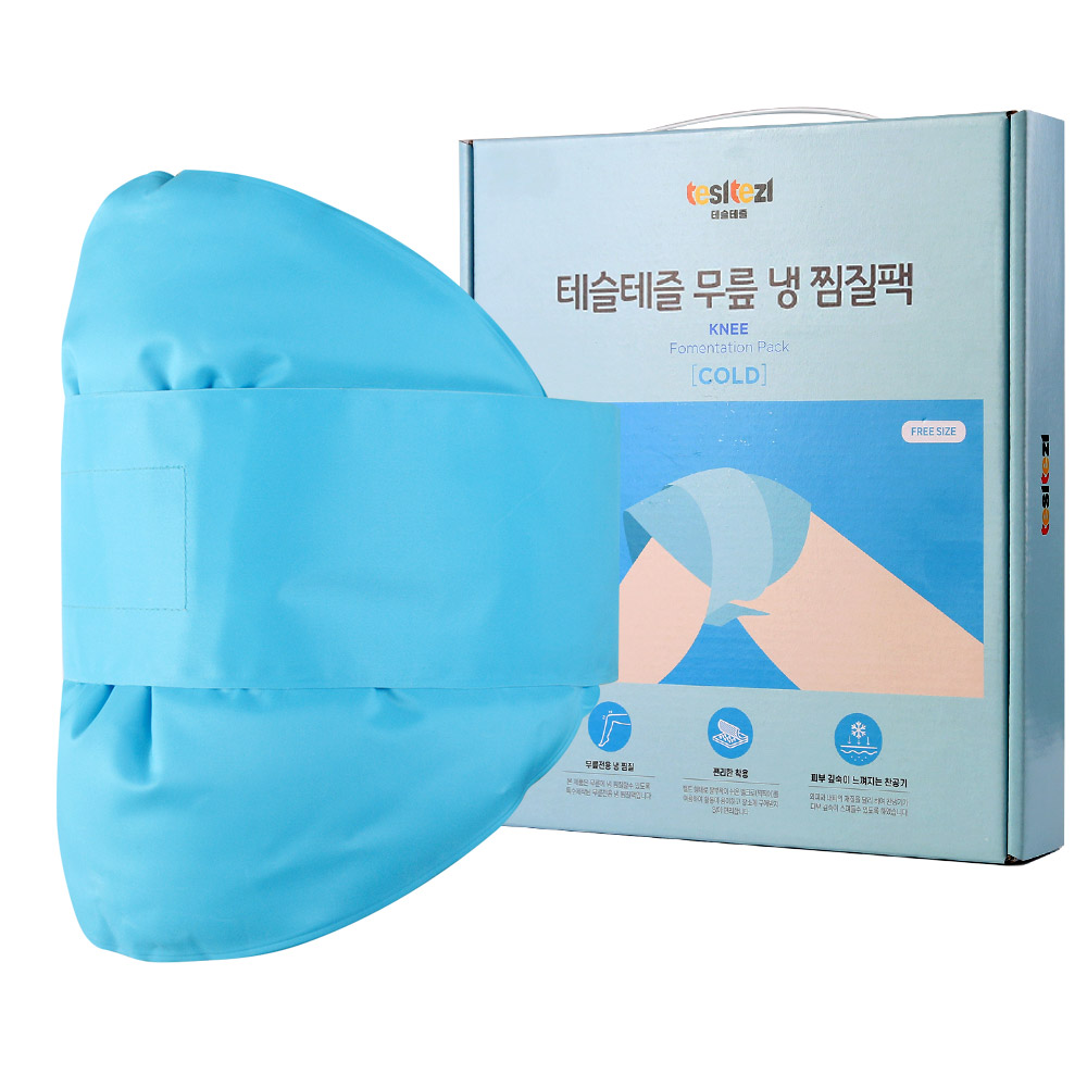 테슬테즐 무릎 냉찜질팩 아이싱 얼음 냉 찜질 쿨팩 스카이블루 : 에이엠씨월드