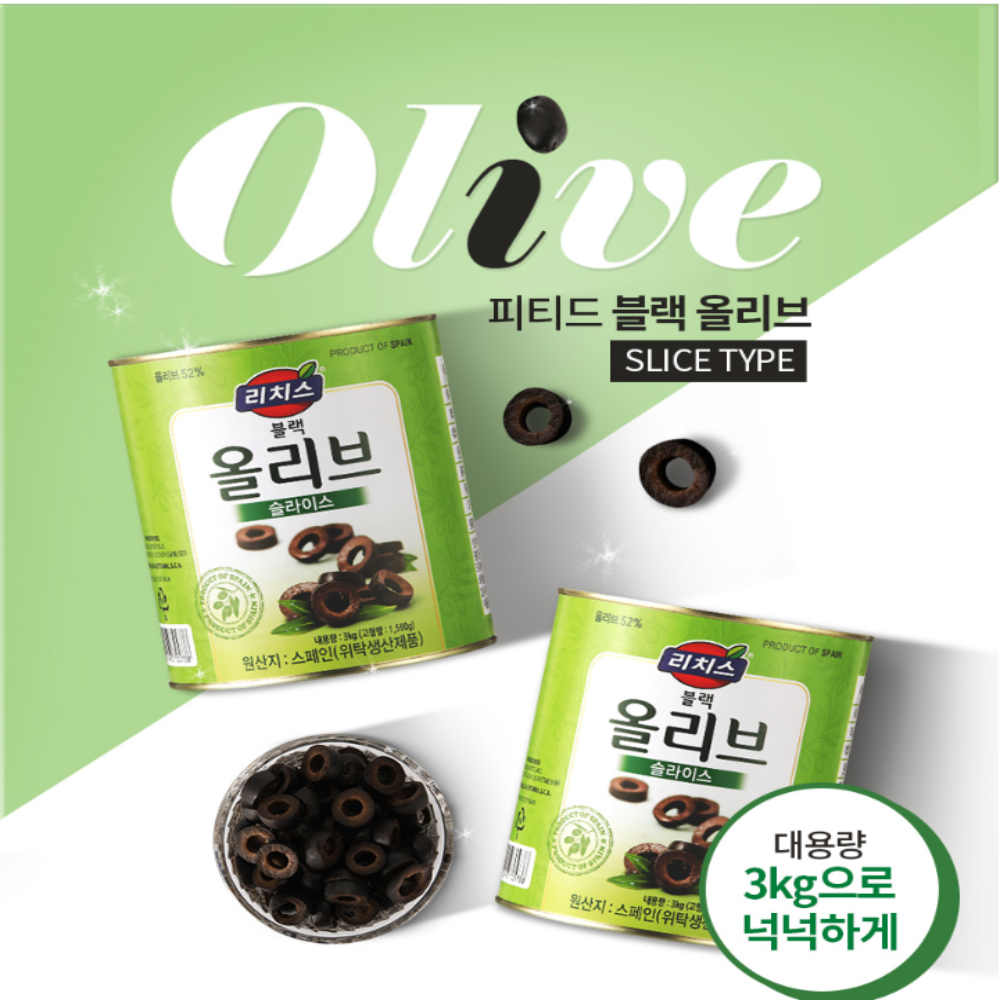 리치스 블랙올리브 슬라이스 3kg : 착한베이킹
