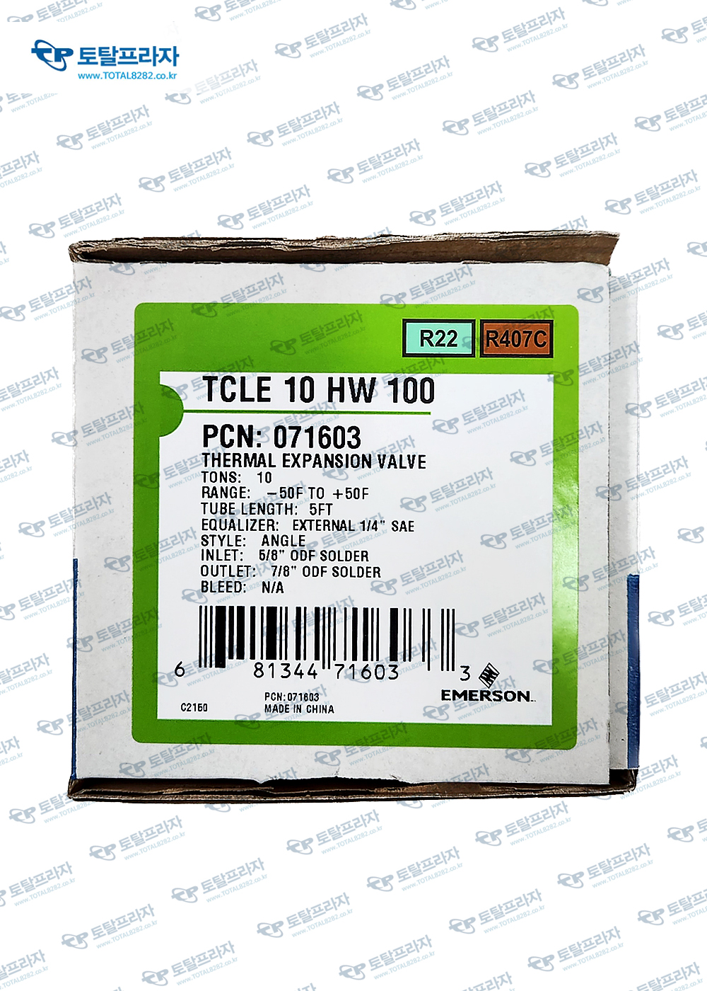 [EMERSON] 알코 팽창변 TCLE 10HW 10TON : 토탈냉동프라자