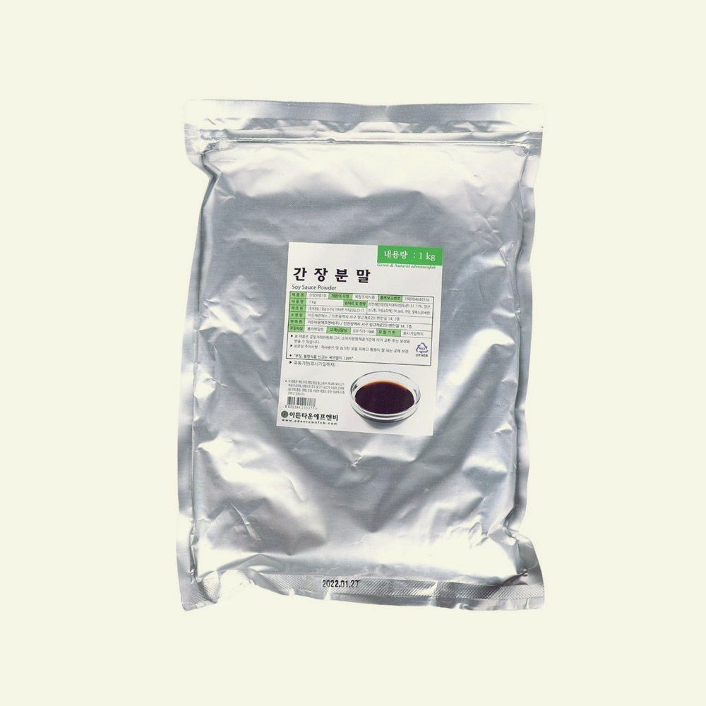 가루분말 이든 간장분말 1kg : 나인조이
