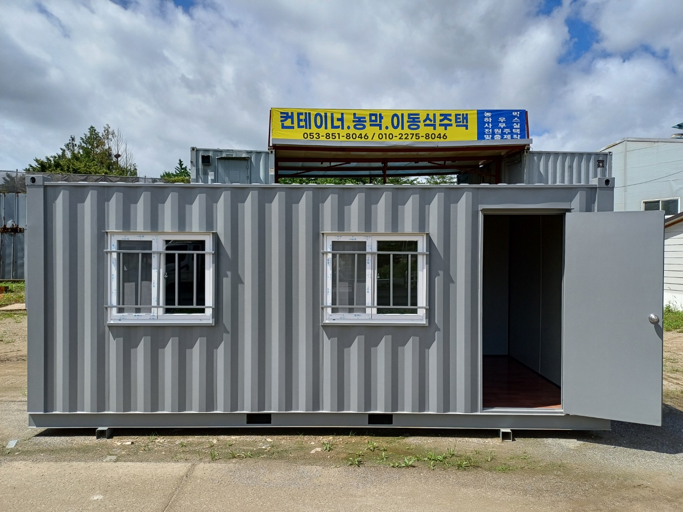 3X6M 컨테이너 현장사무실 창고 이동식주택 농막  [B 타입] : 대경컨테이너