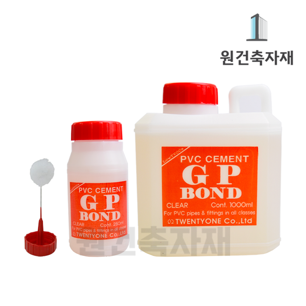 PVC본드 배관 GP 본드 PVC접착제 250ml : 원건축자재