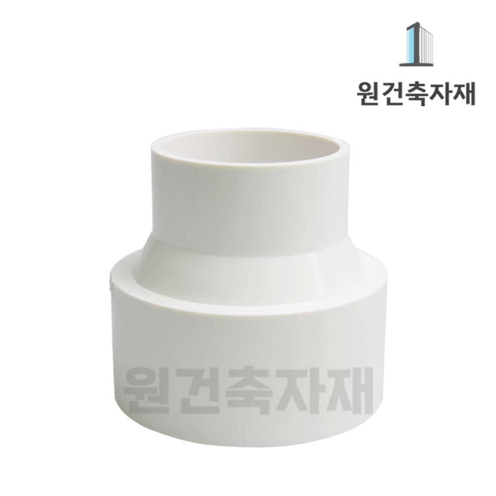 PVC 레듀샤 이경소켓 50 x 35A VG2 레듀사 : 원건축자재
