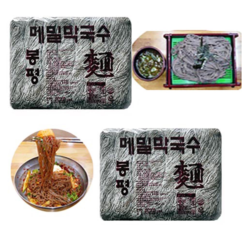 봉평 메밀 막국수면(벌크)생면-1.4kgx 2봉(15인분) 전문용 : 지원 푸드나라