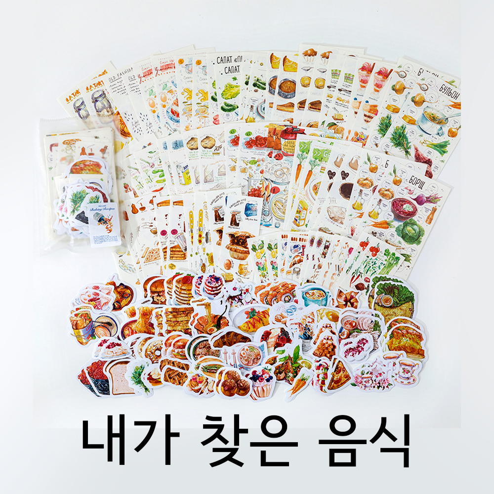 빈티지다꾸 수채 다꾸 도감 패키지 4종 내가 거니는 세계 : 롤링빈티지