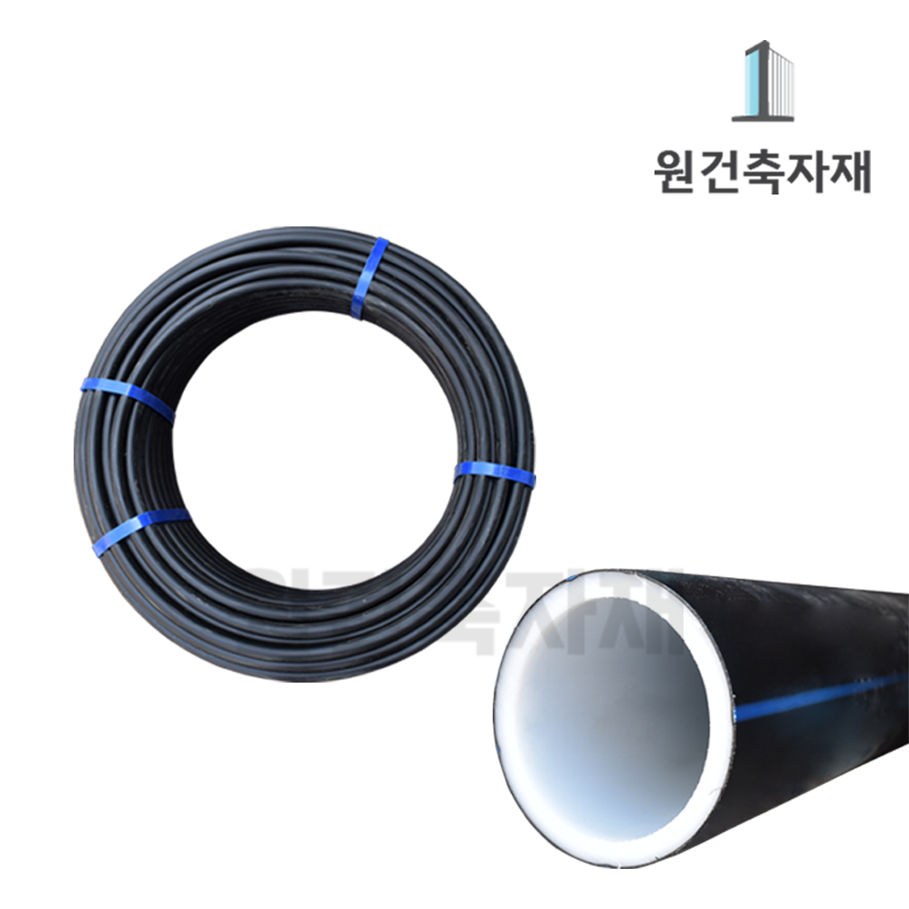 PE 수도관 (롤관) 15mm (16mm) x 100M PE 파이프 배관 : 원건축자재