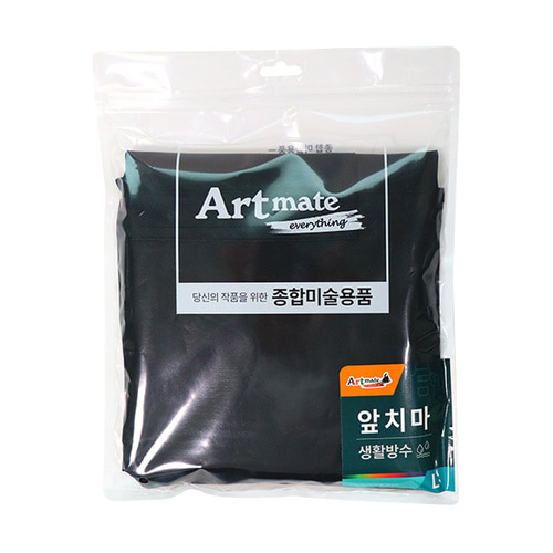 아트메이트 생활방수 앞치마 : 주식회사 서정코리아