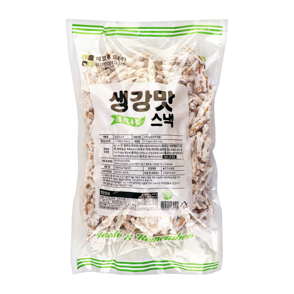 에코푸드 생강맛스낵 1.1kg : 봉스마트