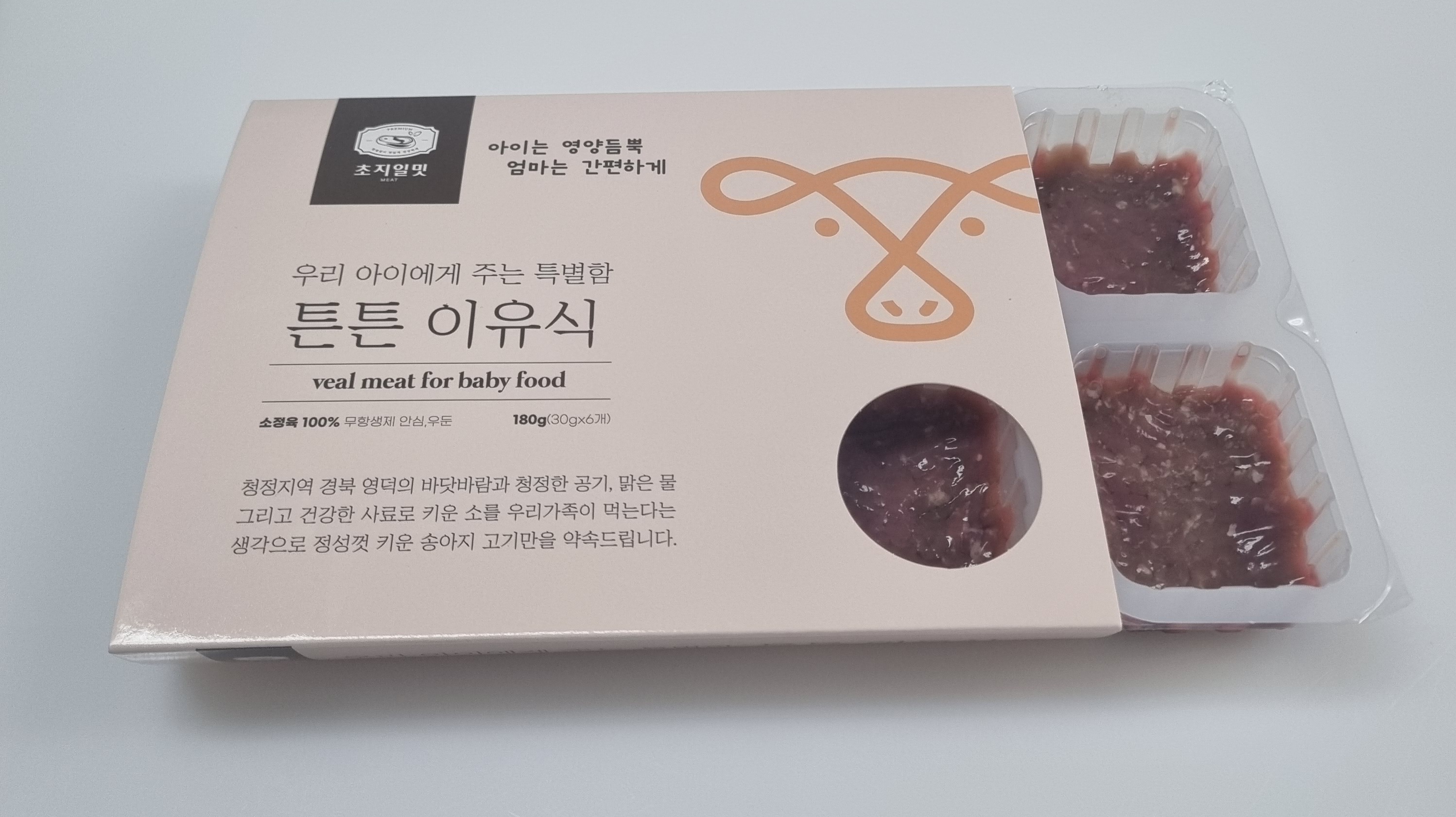 (3팩 20%할인)프리미엄 국내산 송아지고기 안심 우둔 이유식소고기 다짐육 180g(30gx6) : 초지일밋