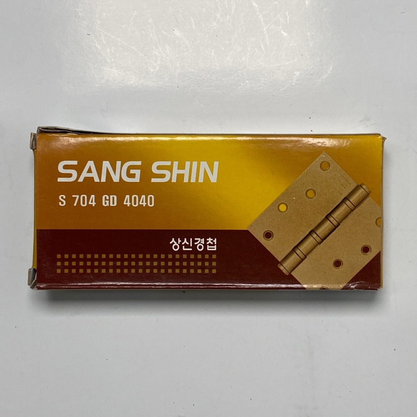 막경첩 4040 GD 상신 2개조 BH 오산홈 : 오산홈