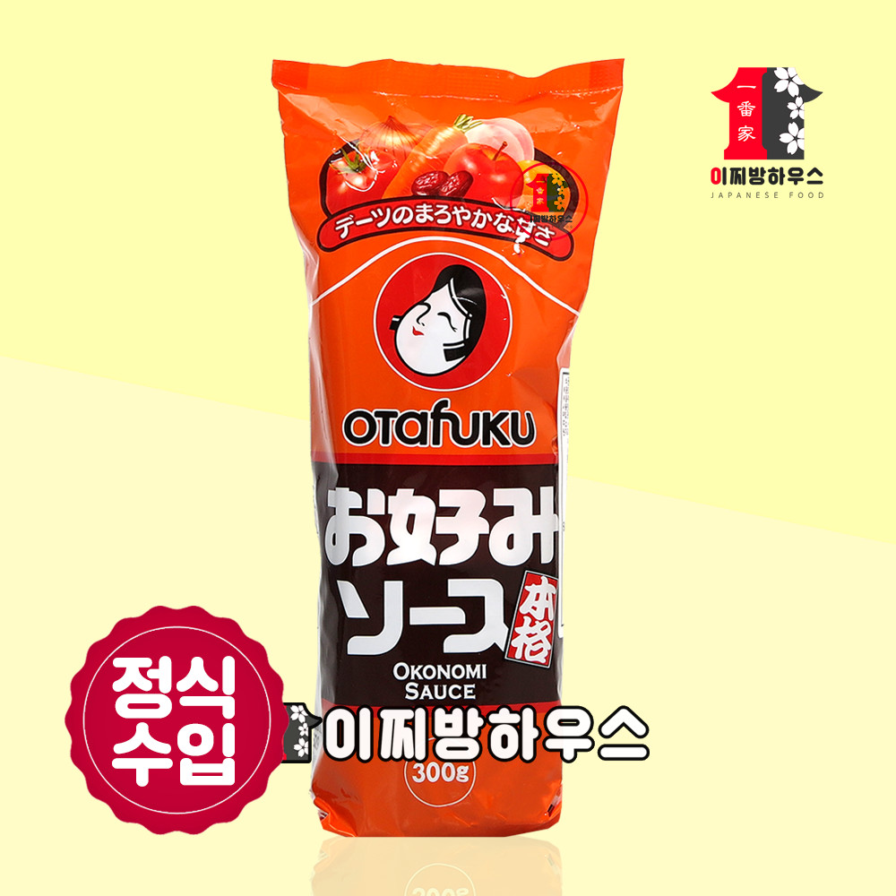 오타후쿠 오코노미야끼 소스 300g 양배추요리 오꼬노미야끼 만들기 오코노미 요리레시피 : 이찌방하우스