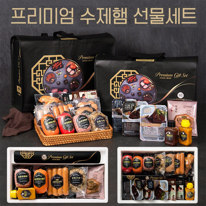 햇살푸드시스템 햇살푸드 명작 수제햄 선물세트 4호 : 기프트앤조이
