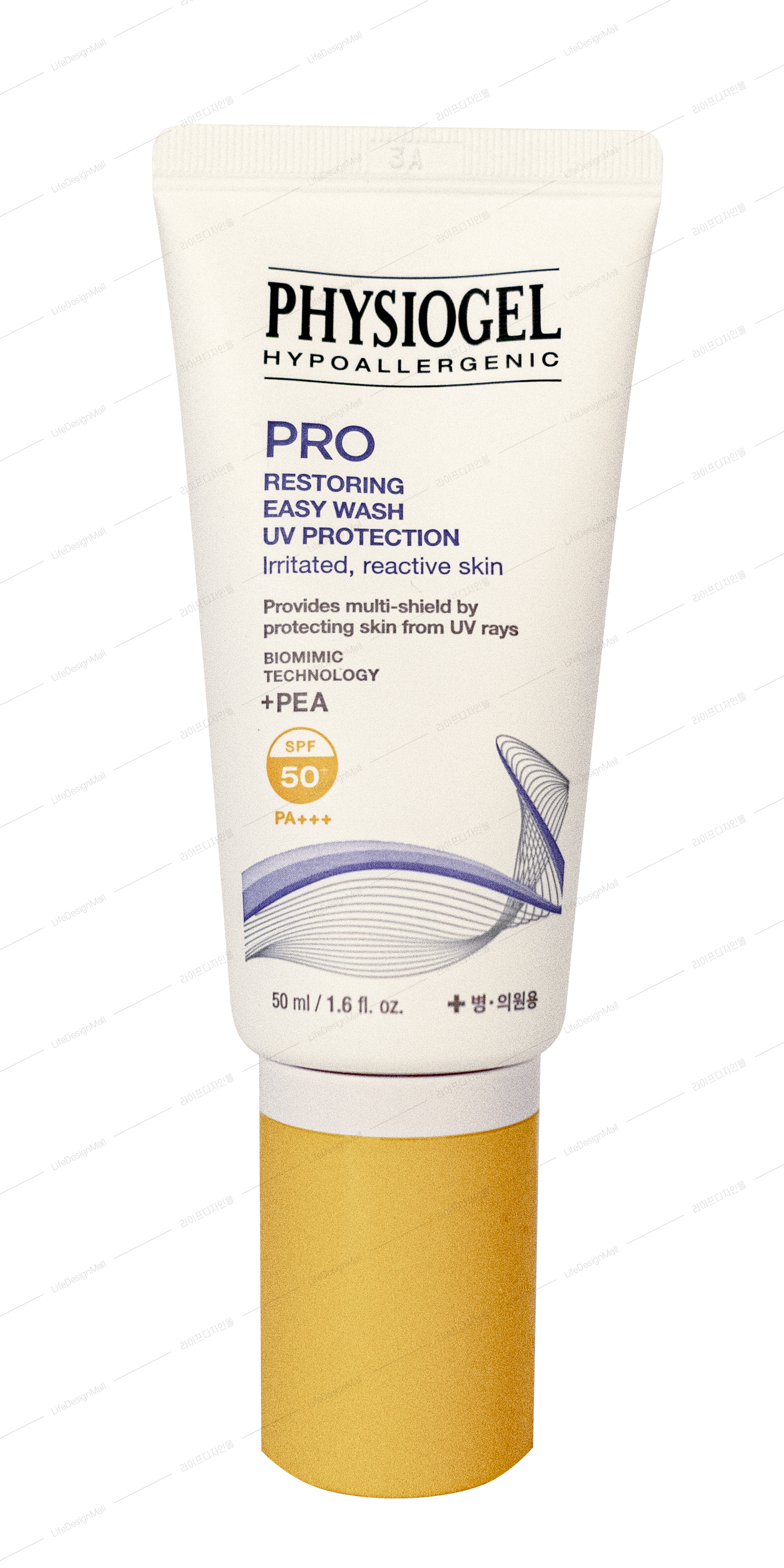 [2026.05.11] 피지오겔 프로 이지워시 유브이 프로텍션 선크림 50ml + 피지오겔 휴대용 크림 20ml : 라이프디자인몰