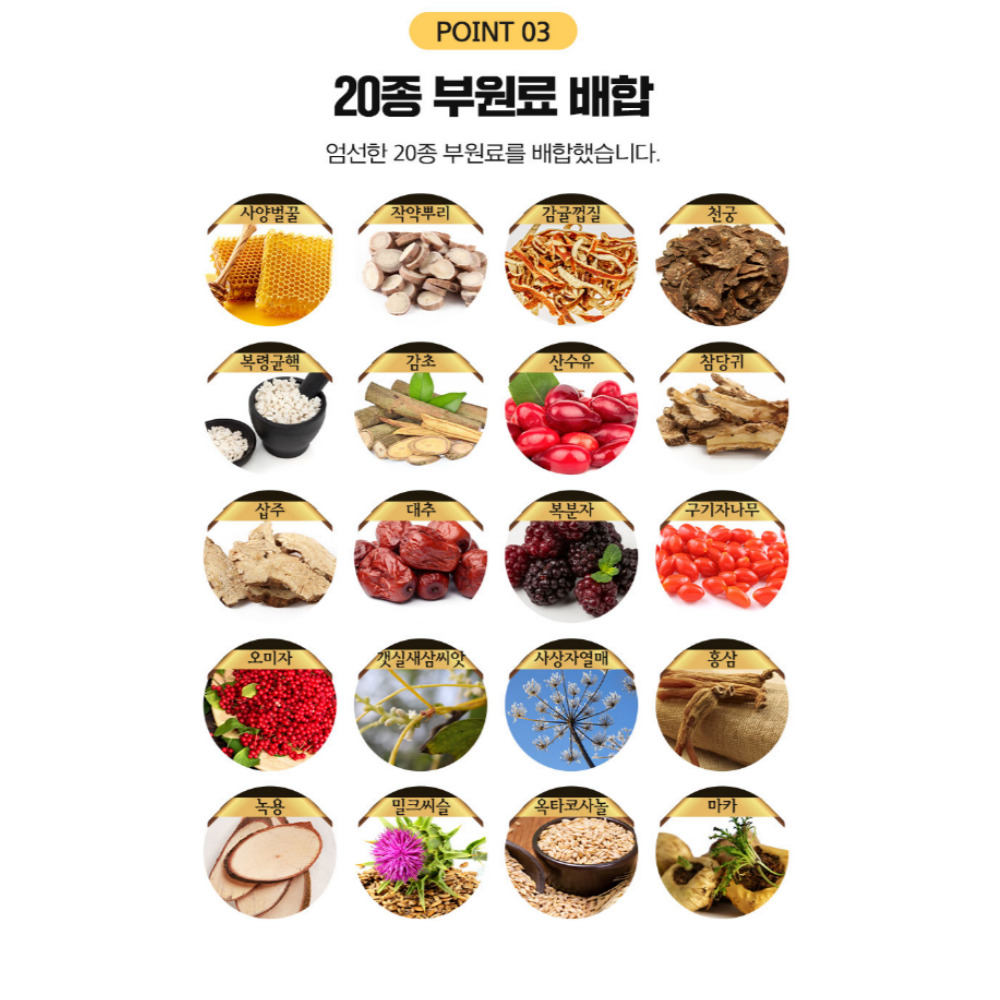 침향환 3.75g 60환 건강 명절 부모님 선물 : 엘에프바이오