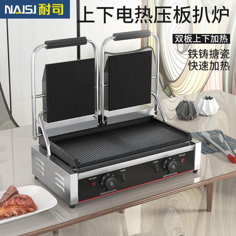 크룽지기계 파니니 샌드위치 누룽지 만드는 만들기 오징어 굽는 기계 그릴 쥐포 업소용 : 에른