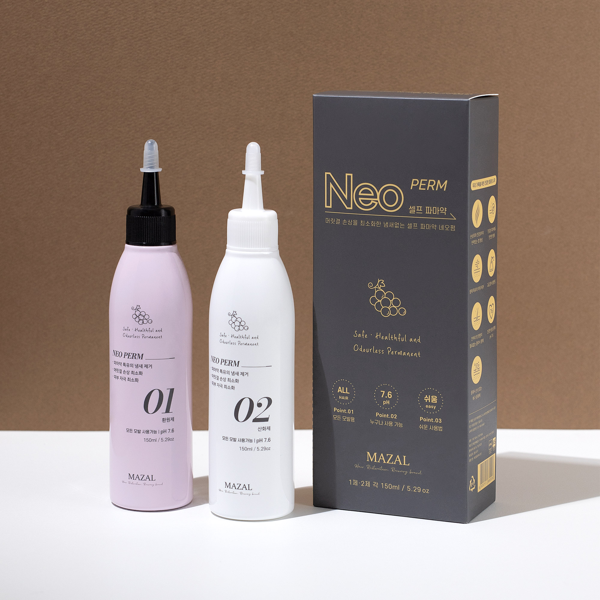 [세트] 마잘 순한 비건 셀프 파마약 네오펌 저자극 펌제 염색모 손상모 최소화 150ml : 마잘