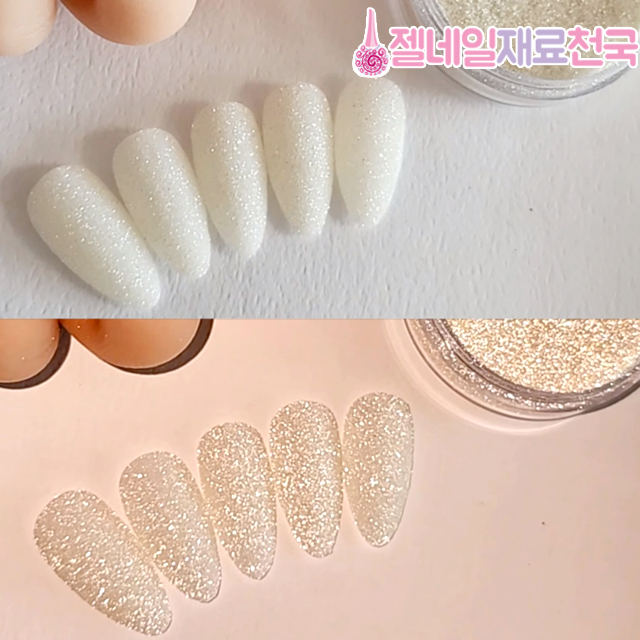 설탕 슈가 화이트 반사 네일 글리터 대용량 10g : 젤네일재료천국