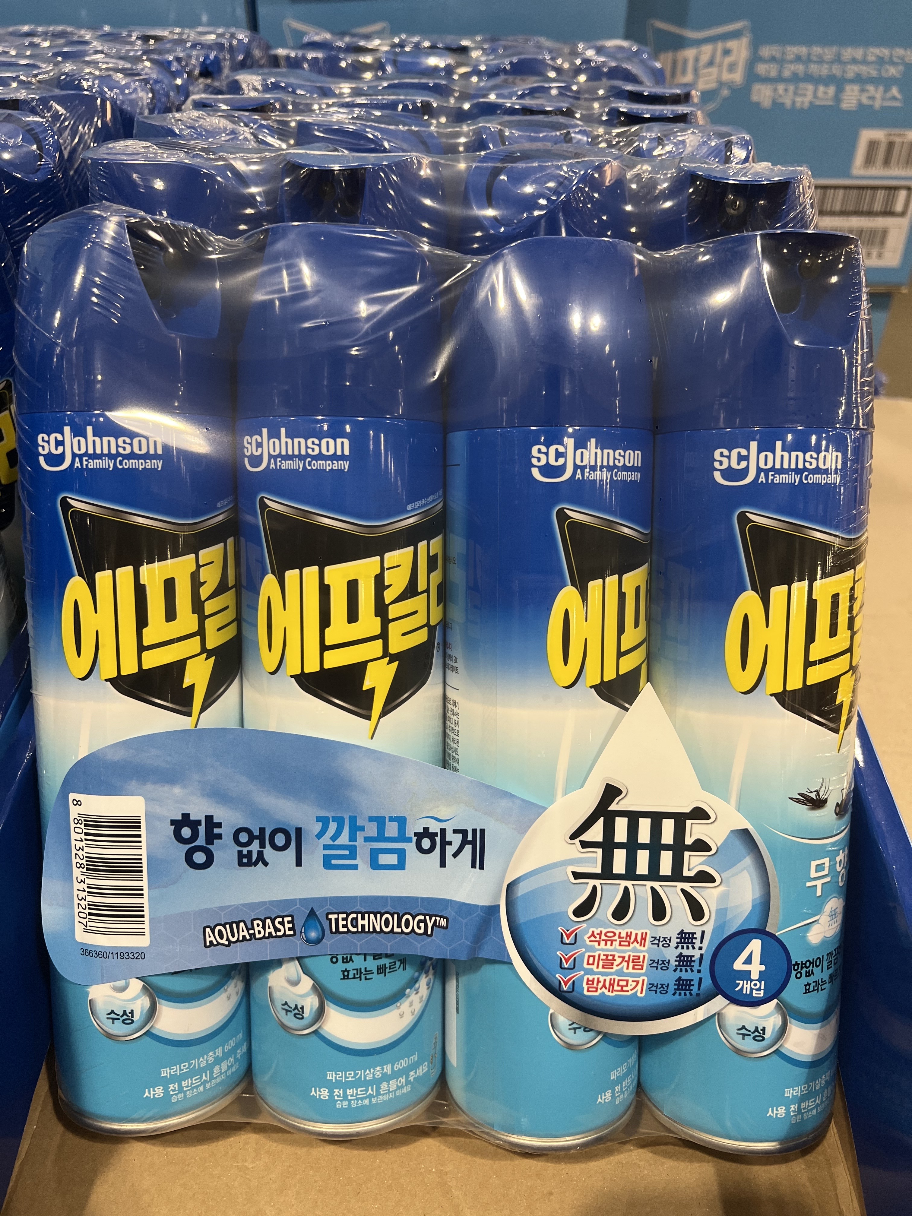에프킬라 에어로졸 무향 모기약 살충제 600MLX4개 : 코스트코파는남자