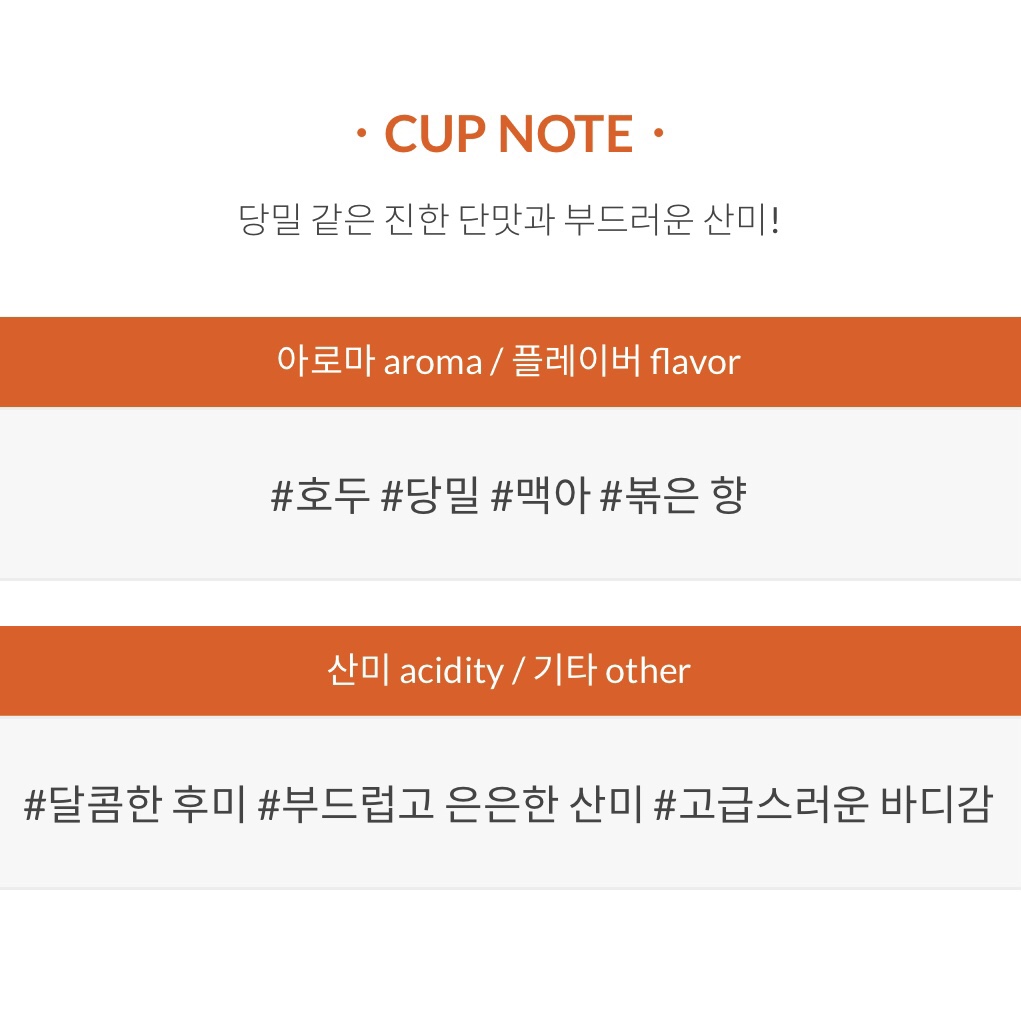 인도 카피로얄 AA 200g : 코너커피공방
