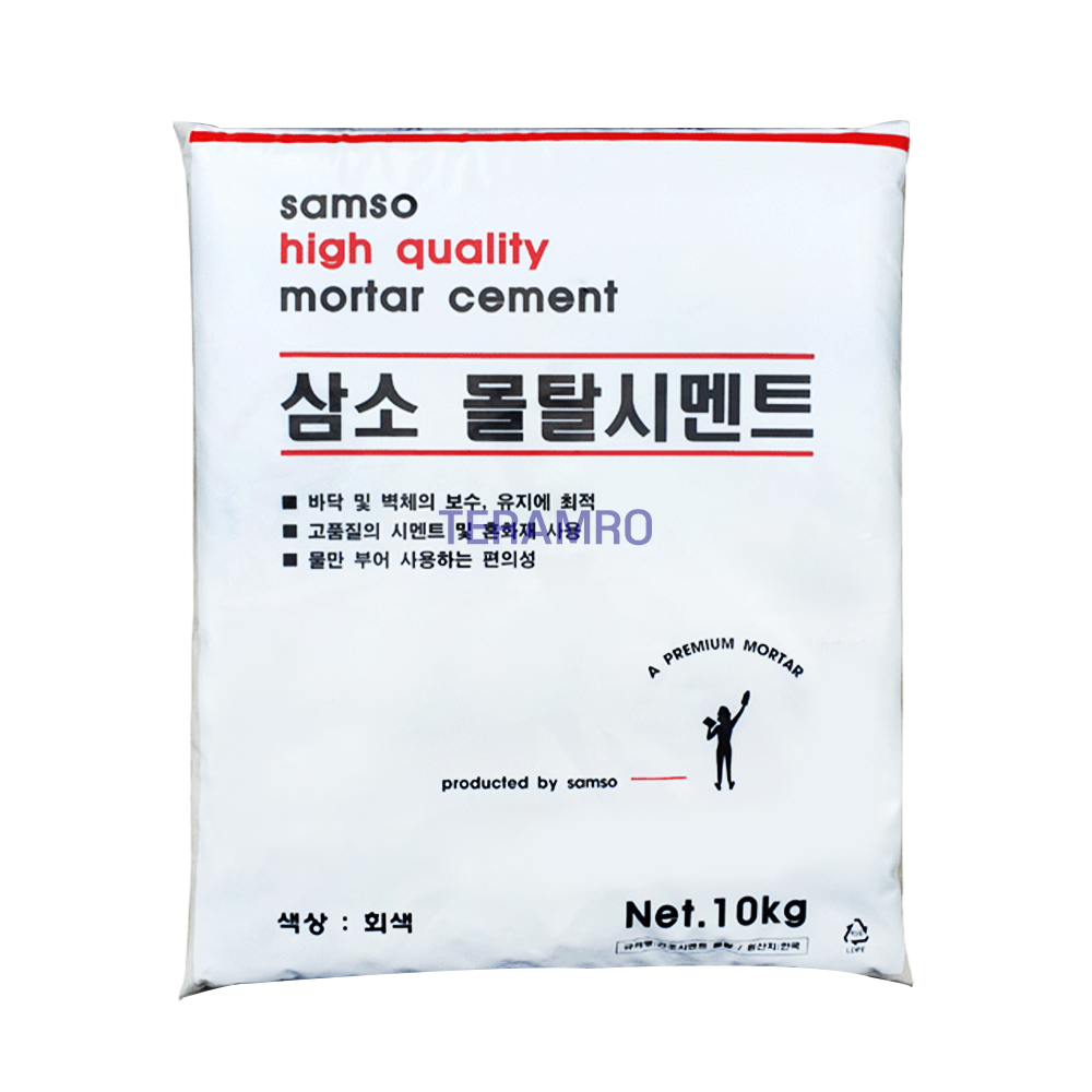 삼소 몰탈 시멘트 회색 10kg 레미탈 모르타르 보수 미장 누수 : 테라MRO