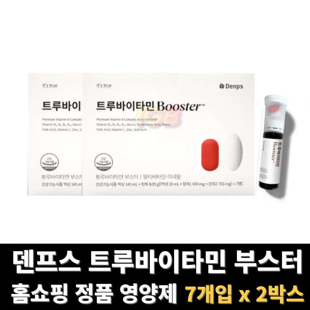 트루바이타민 부스터 트루바이비타민 액상 비타민 7개입 2박스 : 엘에프바이오