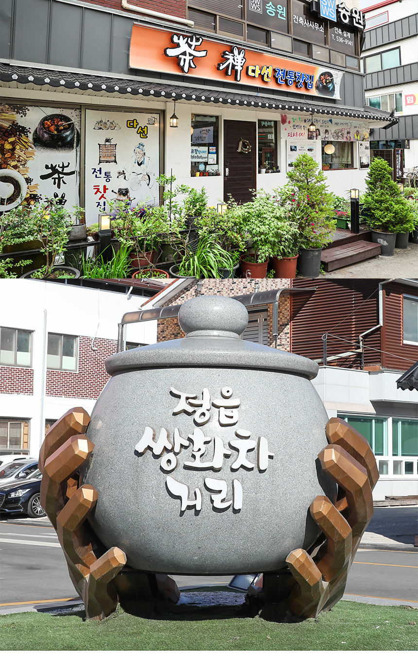 정읍쌍화차거리 다선 40팩 명절 부모님 건강 선물 추천 동의보감 고명 감기 수제 한방찻집 세트 : 다선쌍화차
