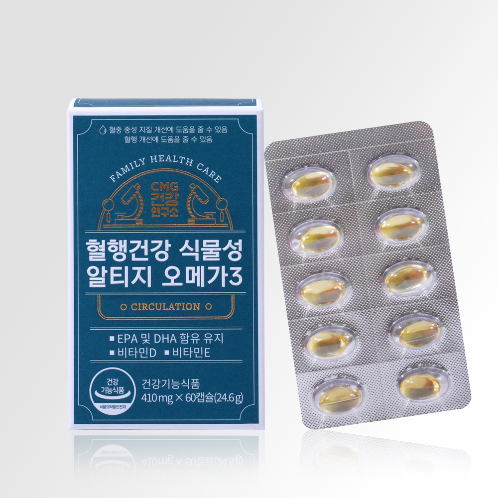혈행건강 식물성 알티지 오메가3 임산부 부모님 영양제 410mg x 60캡슐 (1개월분) : CMG건강연구소