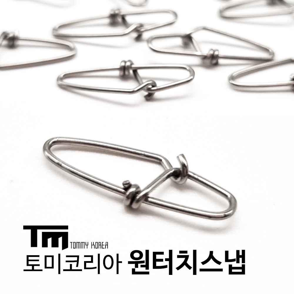 원터치스냅 이지스냅 낚시 퀵스냅 채비 원투 루어 : 해룡피싱