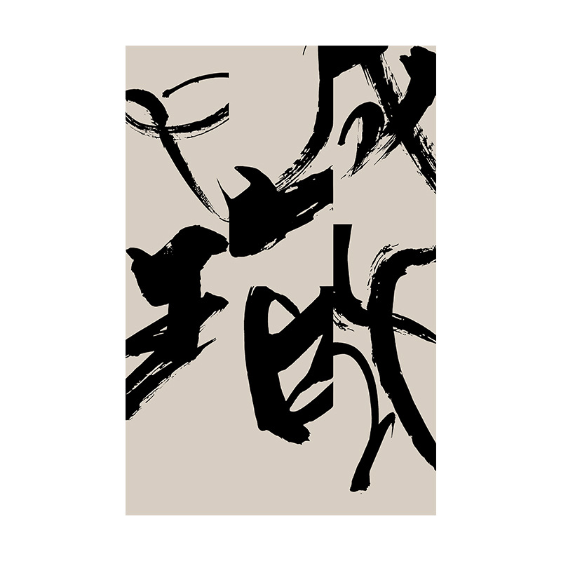 민박 수묵 캘리그라피 아트 인테리어그림 카멜리아룸 도든 벽그림 : 조이컨츄리