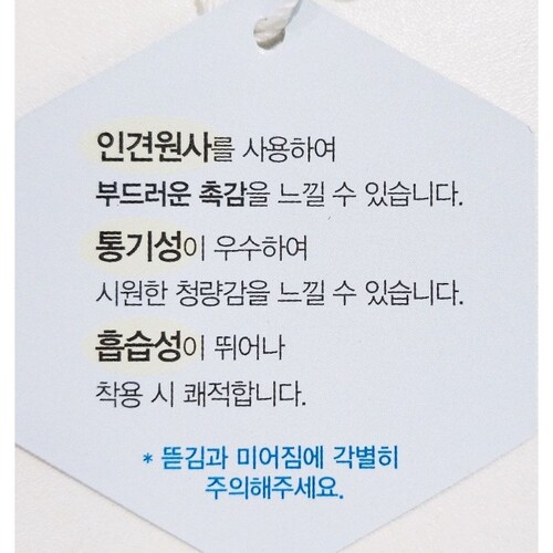 비비안 (수비비안)23SS 남성런닝 천연소재 대나무섬유+인견 향균 및 소취RU8298 : 수비비안 NC해운대점