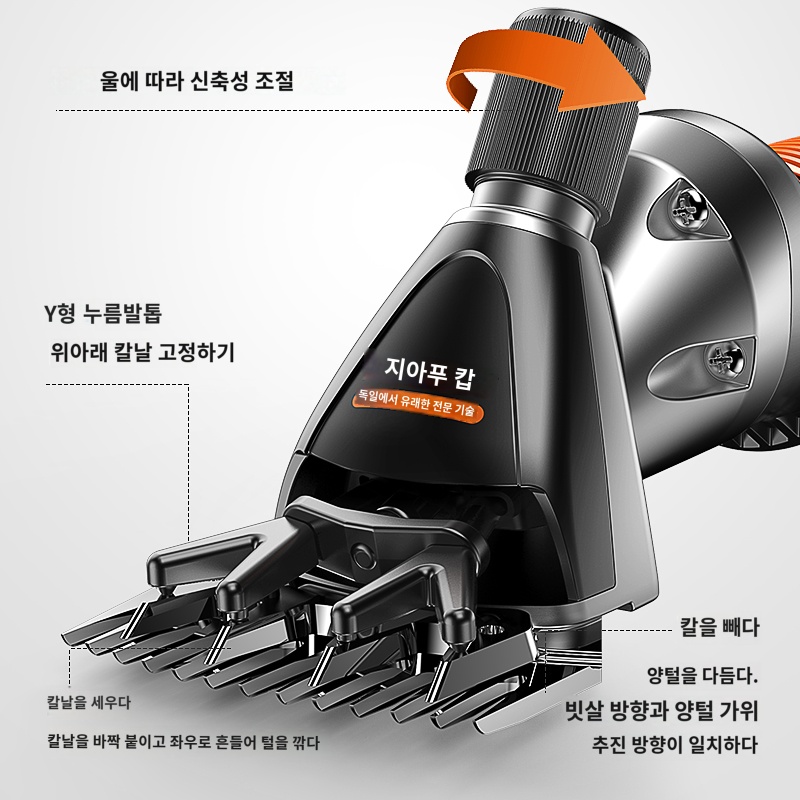 애견 전지 양털 클리퍼 바리깡 목장 굻은털 : Hillzo14